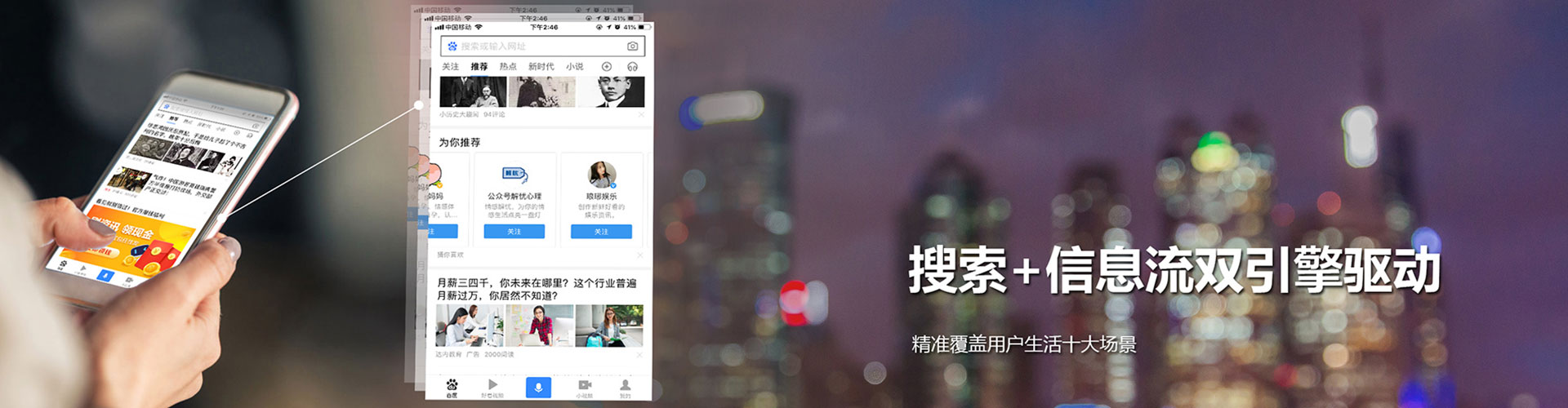 汕尾sem运营