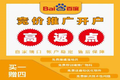 百度推广收费标准解析与实战案例