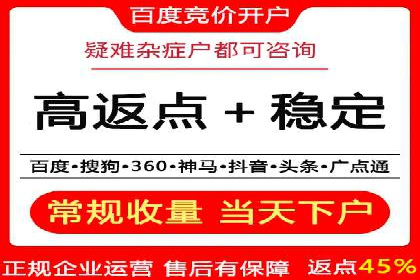 竞价推广SEM托管的转化率提升策略——一则实效案例分析