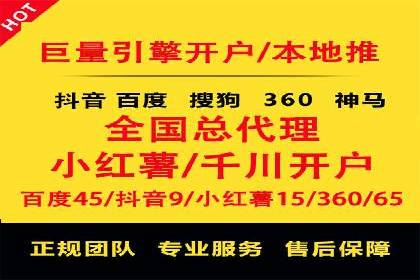 某企业搜索开户返点策略的成效分析